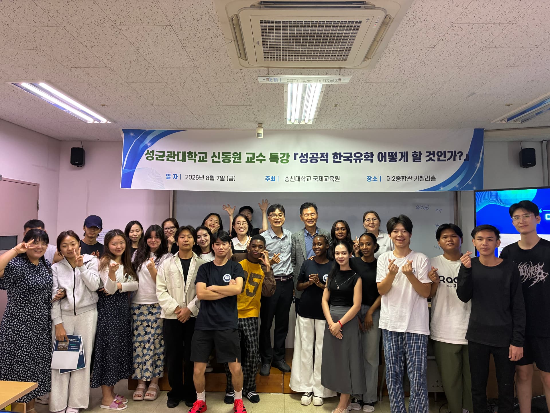 HANS lecture and mentoring session